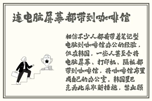 gogogo啊呀咦呀
